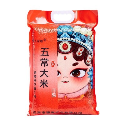 厂家批发五常大米原粮稻花香2号香米颗粒饱满真空袋装大米2.5/5kg图5