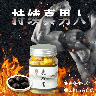厂家批发鹿鞭膏瓶装250克东北特产男性营养滋补双阳鹿乡 鹿鞭膏
