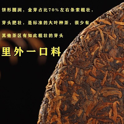 刮风寨普洱熟茶镇店之宝熟茶上品顺滑357g 云南勐海七子普洱茶饼图4