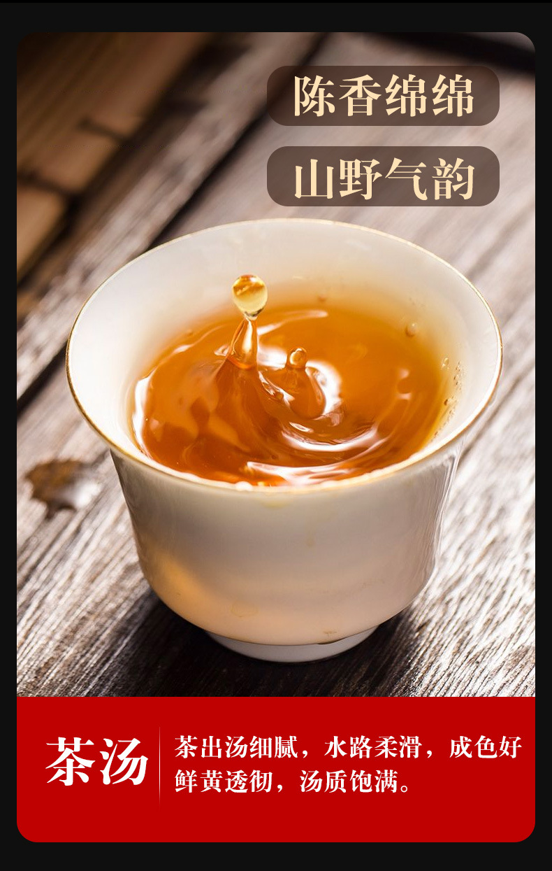 老班章sg_09.jpg