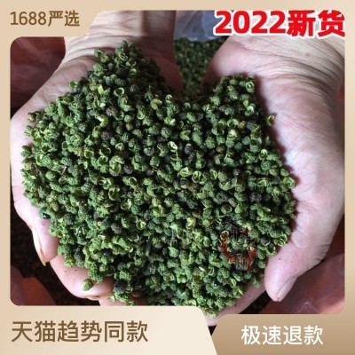 22年新货上市了江津花椒批发四川金阳青花椒藤椒麻椒麻的好花椒粒图5