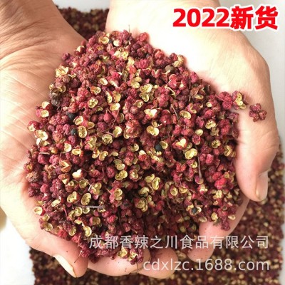 香辣之川大红袍花椒花椒粒四川红花椒麻椒500g汉源火锅底料调味品