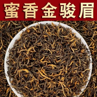 金骏眉红茶茶叶2023新茶特级黄芽明前高山春茶养胃蜜香浓250g500g