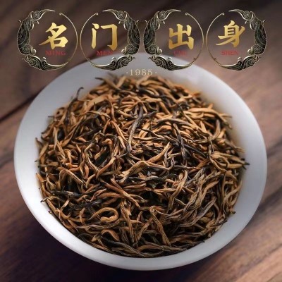 金骏眉红茶茶叶2023新茶特级黄芽明前高山春茶养胃蜜香浓250g500g图2