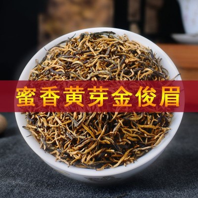 特级黄芽金骏眉正宗金骏眉红茶蜜香型养胃新茶散装批发250g500g图5