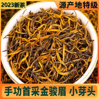 特级黄芽金骏眉正宗金骏眉红茶蜜香型养胃新茶散装批发250g500g图2