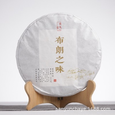 厂家销售批发云南普洱茶布朗之味普洱茶熟茶饼茶茶叶357克勐海料
