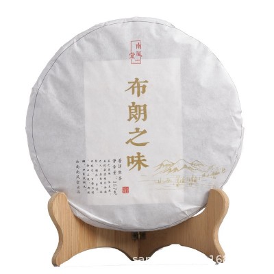 厂家销售批发云南普洱茶布朗之味普洱茶熟茶饼茶茶叶357克勐海料图5