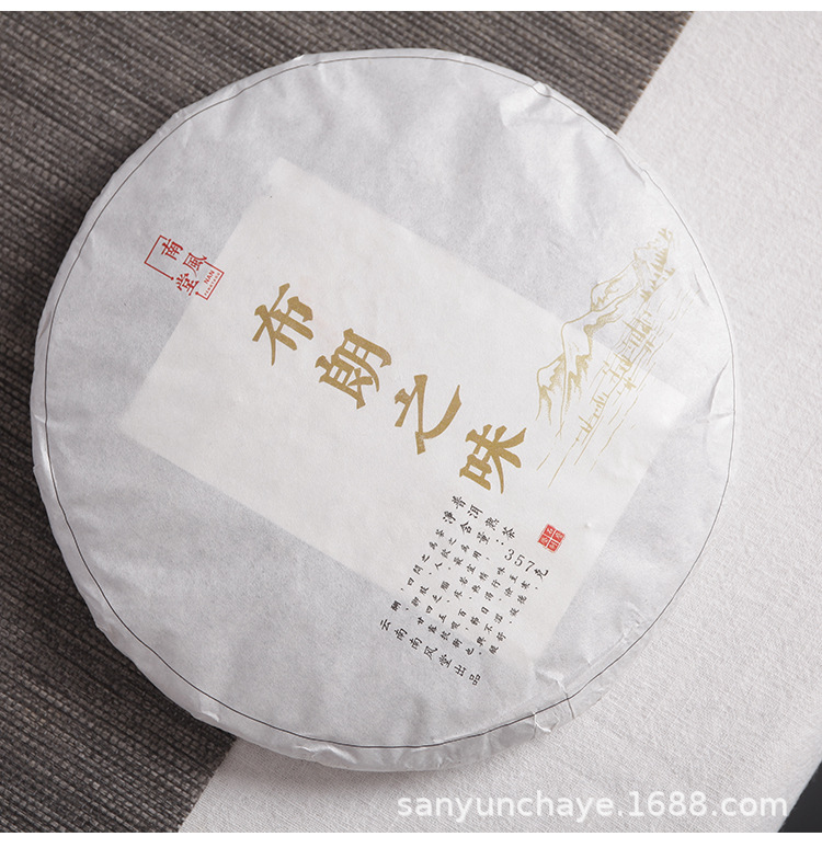 布朗之味详情页_03