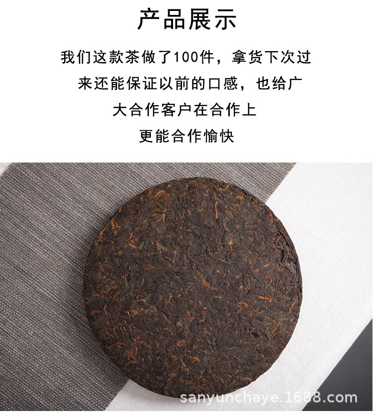 布朗之味详情页_04