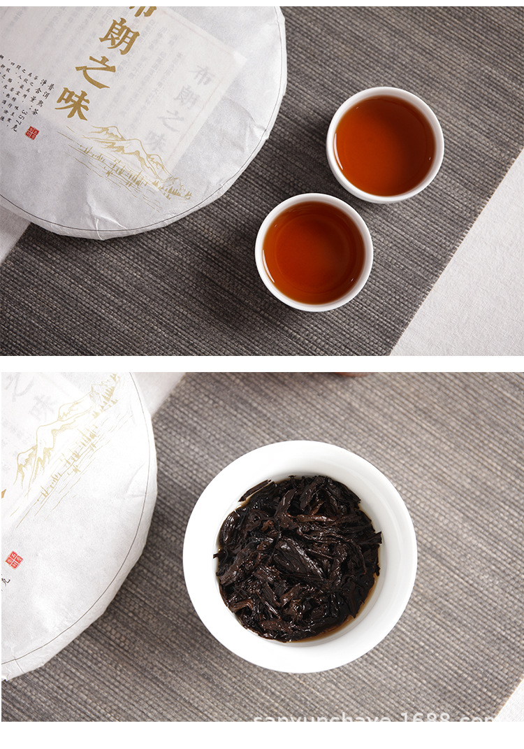 布朗之味详情页_07