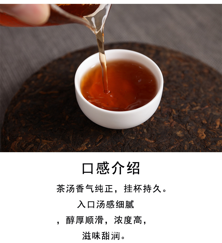 布朗之味详情页_02