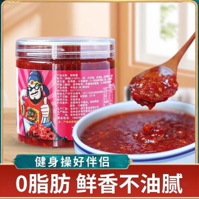 厂家辣椒酱辣椒沫农家自制辣酱甜辣蒜蓉拌饭拌面酱鲜椒酱火锅蘸料