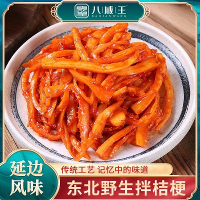 厂家 东北特产辣拌桔梗延边朝鲜族风味桔梗丝拌狗宝咸菜下饭泡菜图3