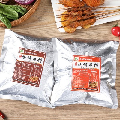 延边烧烤料 香辣味烤肉蘸料 朝鲜族风味串料 烧烤调料 500图2