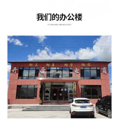 东北特产榛子臻心庄园开原榛子礼盒2500g坚果零食 支持代发图4