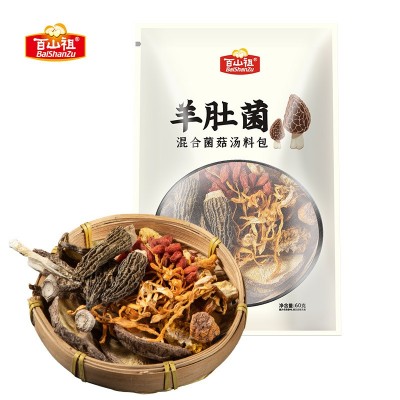 百山祖羊肚菌菌菇汤料包七彩菌汤包香菇松茸干货煲汤食材批发团购