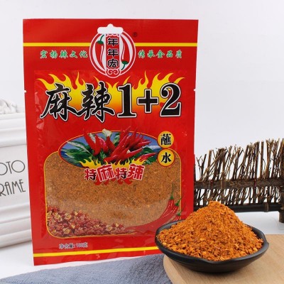 工厂批发家用袋装辣椒粉辣椒面火锅用干碟蘸料川菜冒菜用辣椒面图2