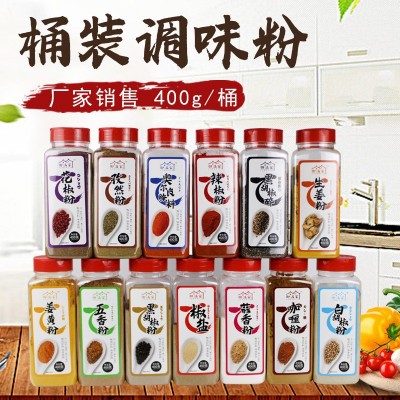 厂家批发调味粉料辣椒粉奥尔良腌料胡椒粉咖喱粉椒盐五香孜然调料