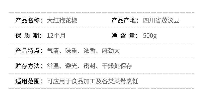 主图6.jpg