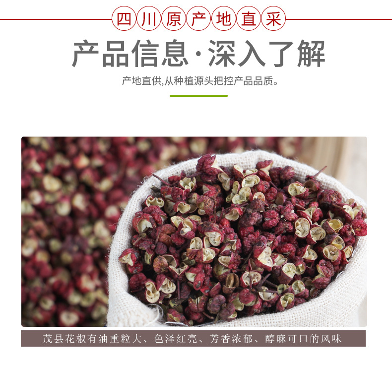 详情_05.jpg