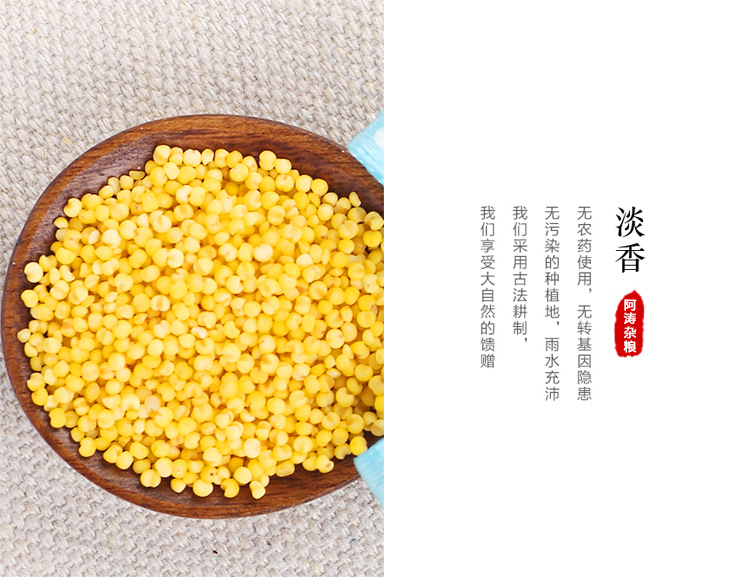 详情页-金谷二号_05