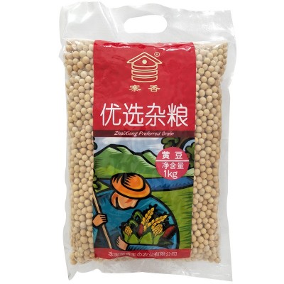 寨香优选杂粮1kg五谷杂粮红小豆绿豆黑豆黄豆花生仁红豆图5