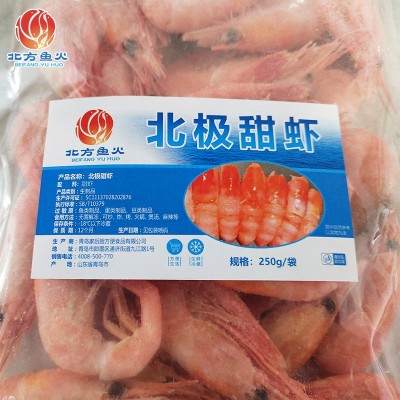 北极虾大号甜虾 刺身即食冰虾 鲜活带籽腹籽海鲜水产冻虾北极甜虾图4