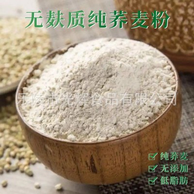 每食天荞麦粉面粉苦荞食品原料500g/袋图3