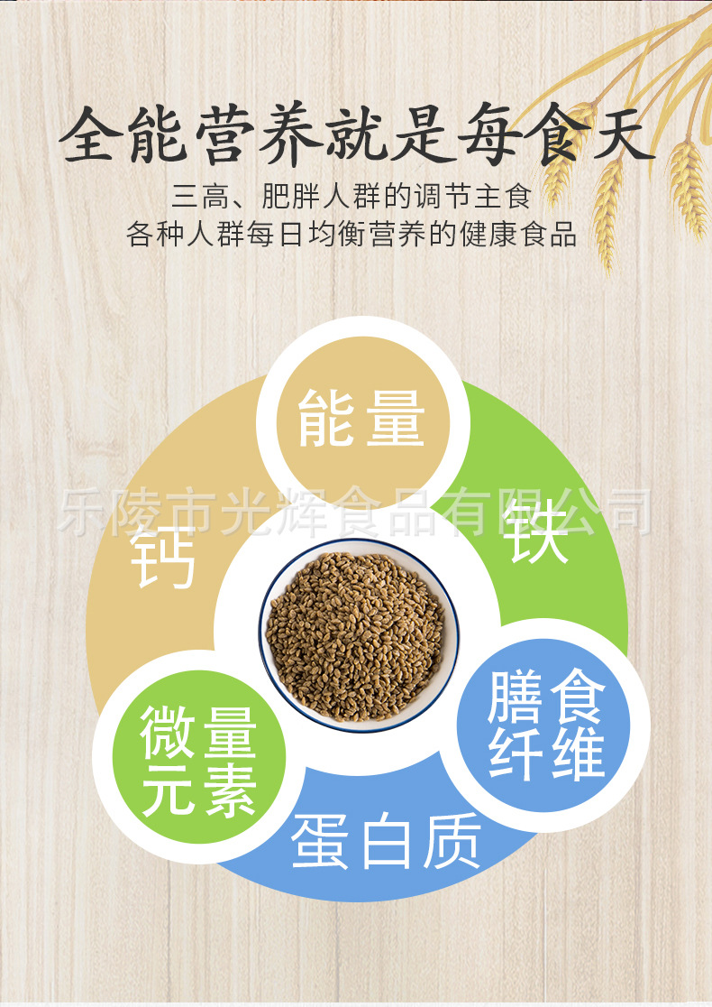 详情_08.jpg