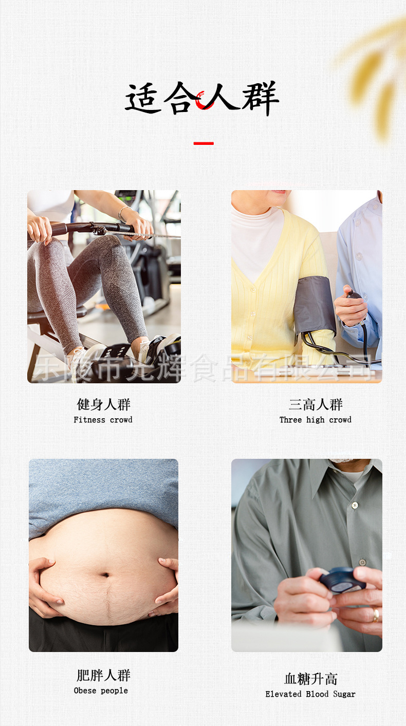 详情_09.jpg