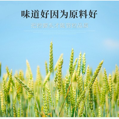 每食天石磨面粉 2.5kg饺子馒头面条麦芯粉 面粉图4