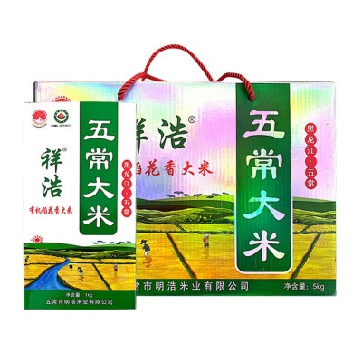工厂销售当季新米祥浩·有机稻花香大米10斤礼盒装五常大米礼品装图4