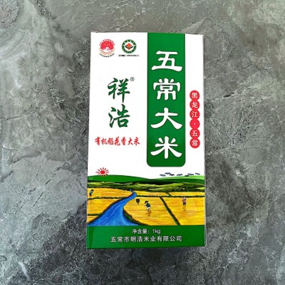 工厂销售当季新米祥浩·有机稻花香大米10斤礼盒装五常大米礼品装图5