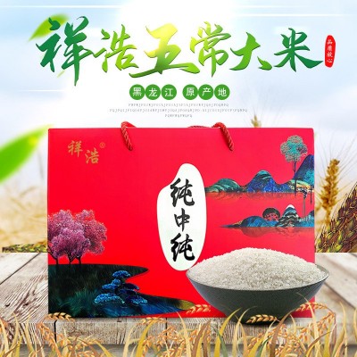 五常大米5kg礼盒装 东北大米10斤 稻花香大米 农产品大米批发