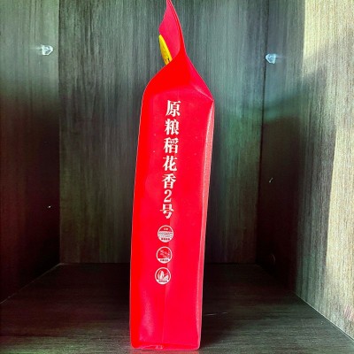 2022年新米五常大米龙凤山稻花香米5斤东北厂家批发5kg10斤代发图4