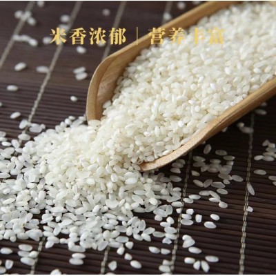 东北白米25kg厂家直供食堂工地批发采购可定制包装图5
