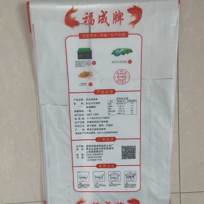 2022新米东北珍珠米50斤东北特产农产品东北大米珍珠米粮油产品图4