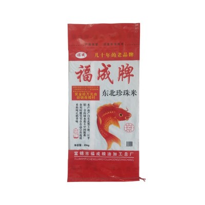 2022新米东北珍珠米50斤东北特产农产品东北大米珍珠米粮油产品图5