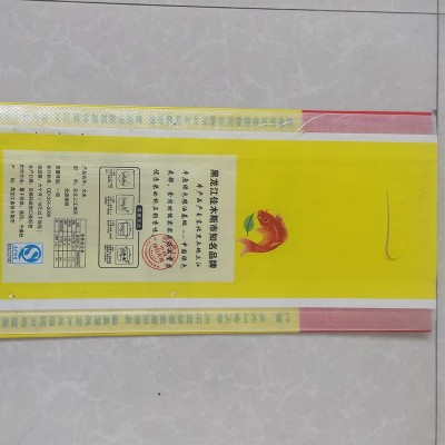 2022新米东北珍珠米50斤东北特产农产品东北大米珍珠米粮油产品图3
