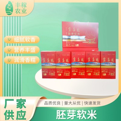 东北特产御尚稼新米稻花香大米5kg礼盒装软米胚芽十斤装礼盒款