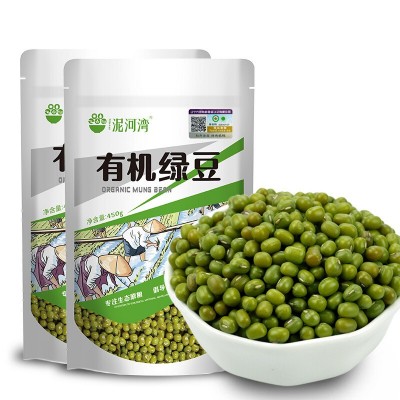 泥河湾有机绿豆 450g新鲜农家绿豆粥绿豆汤原料包装杂粮新鲜豆芽