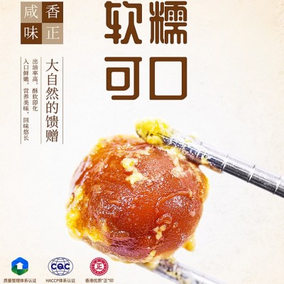合天宝龙北海鸭蛋海鸭咸蛋 红泥腌制60~80克礼盒咸鸭蛋厂 家批发图3