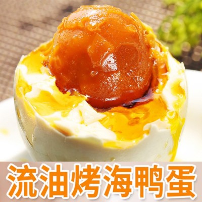 合天宝龙北海鸭蛋海鸭咸蛋 红泥腌制60~80克礼盒咸鸭蛋厂 家批发图2