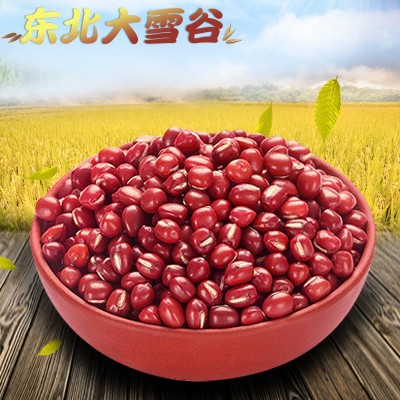 红豆 五谷磨坊原料 熟红豆 红小豆图2