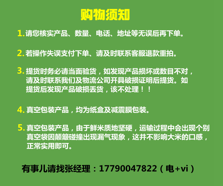 物流_副本_副本_副本边