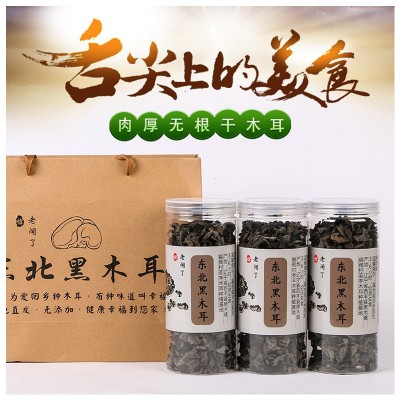 东北特产西丰秋木耳500g装黑山菜无根无筋人工挑选礼盒包装批发图2