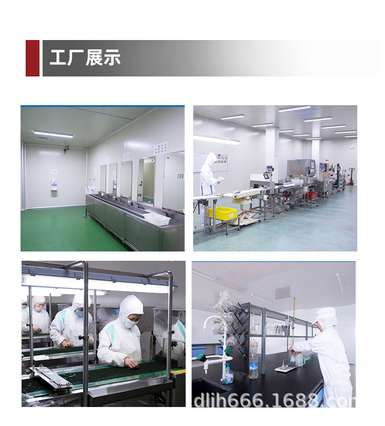 参候即食裙带菜详情_14.jpg