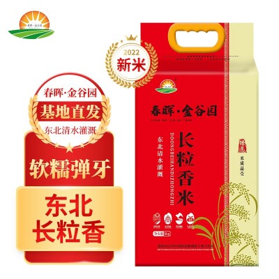 正宗东北长粒香米10斤当季新米东北大米5kg粳米农产品批发非真空