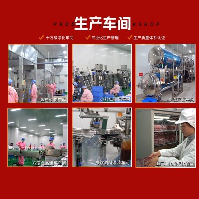 川菁陕西凉皮调料开店摆摊商用凉面凉粉专用调料小包凉拌 面调味汁图5